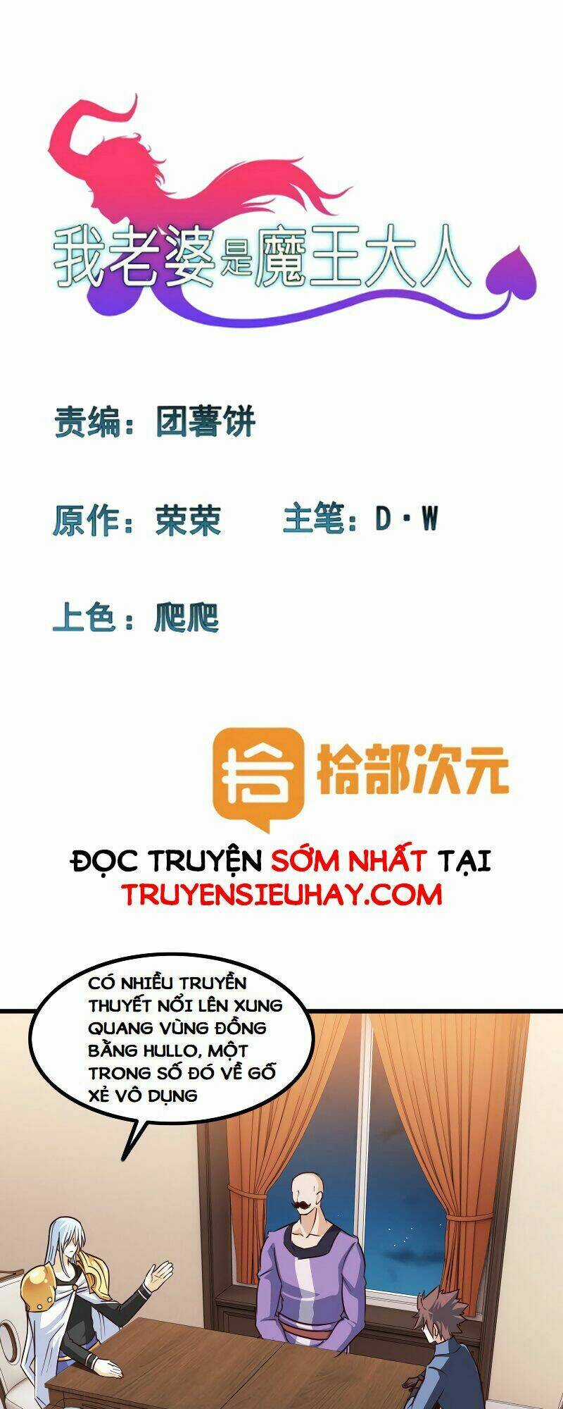 Vợ Tôi Là Quỷ Vương Chapter 113 trang 0