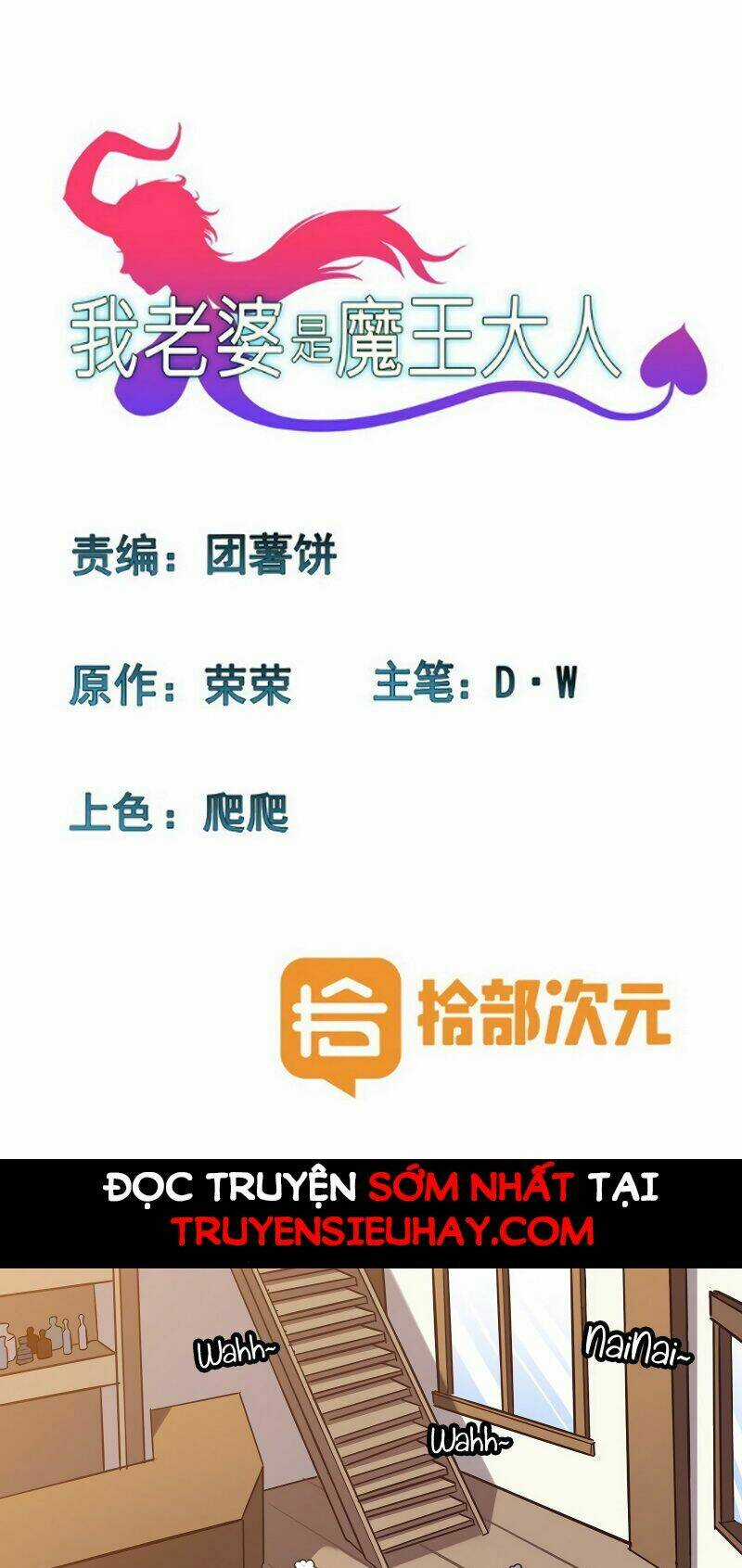 Vợ Tôi Là Quỷ Vương Chapter 119 trang 0