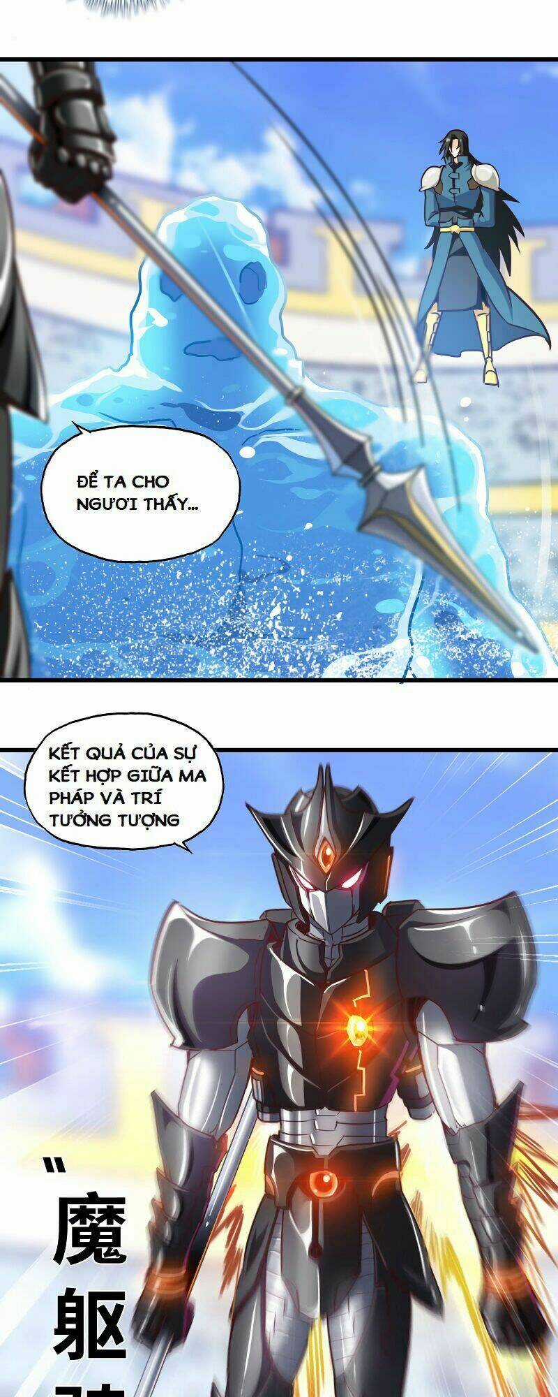 Vợ Tôi Là Quỷ Vương Chapter 140 trang 1