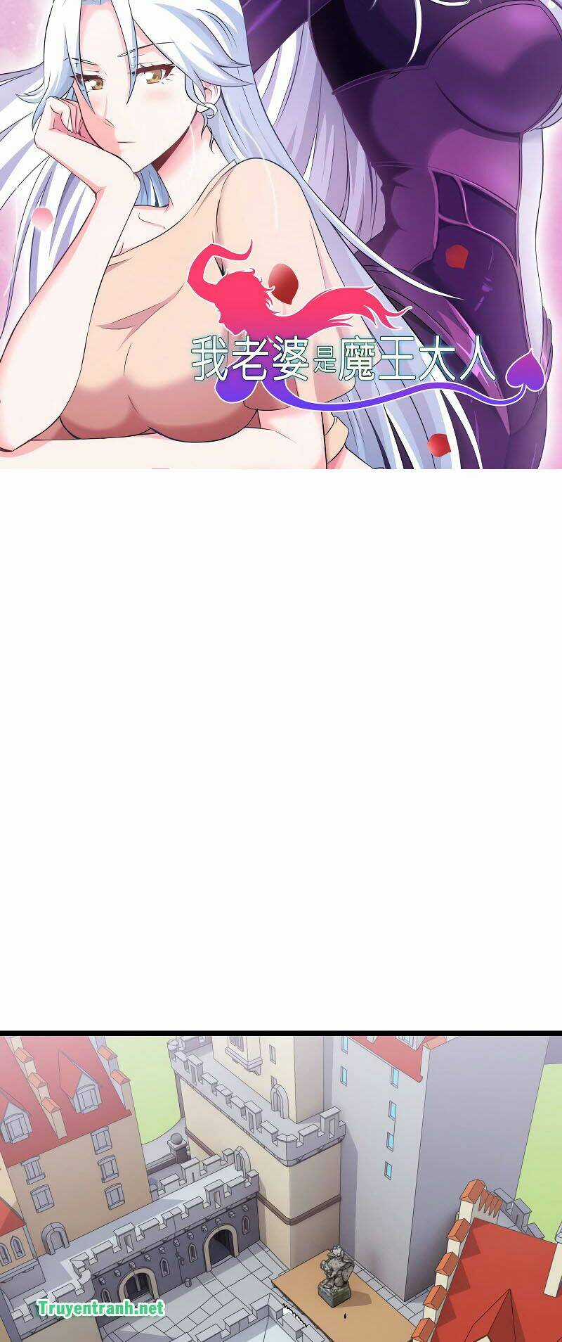 Vợ Tôi Là Quỷ Vương Chapter 17 trang 3