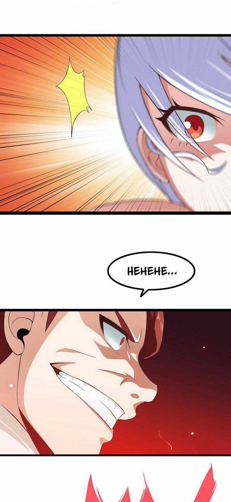 Vợ Tôi Là Quỷ Vương Chapter 22 trang 9