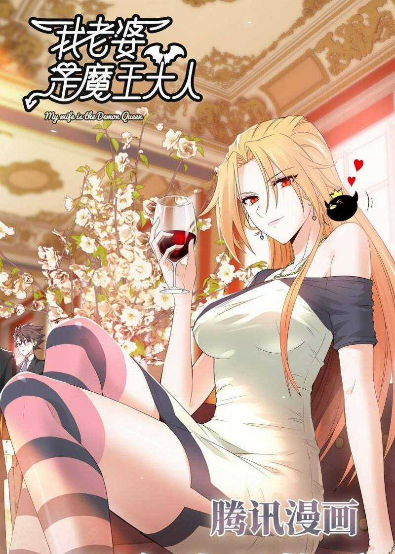 Vợ Tôi Là Quỷ Vương Chapter 346 trang 0
