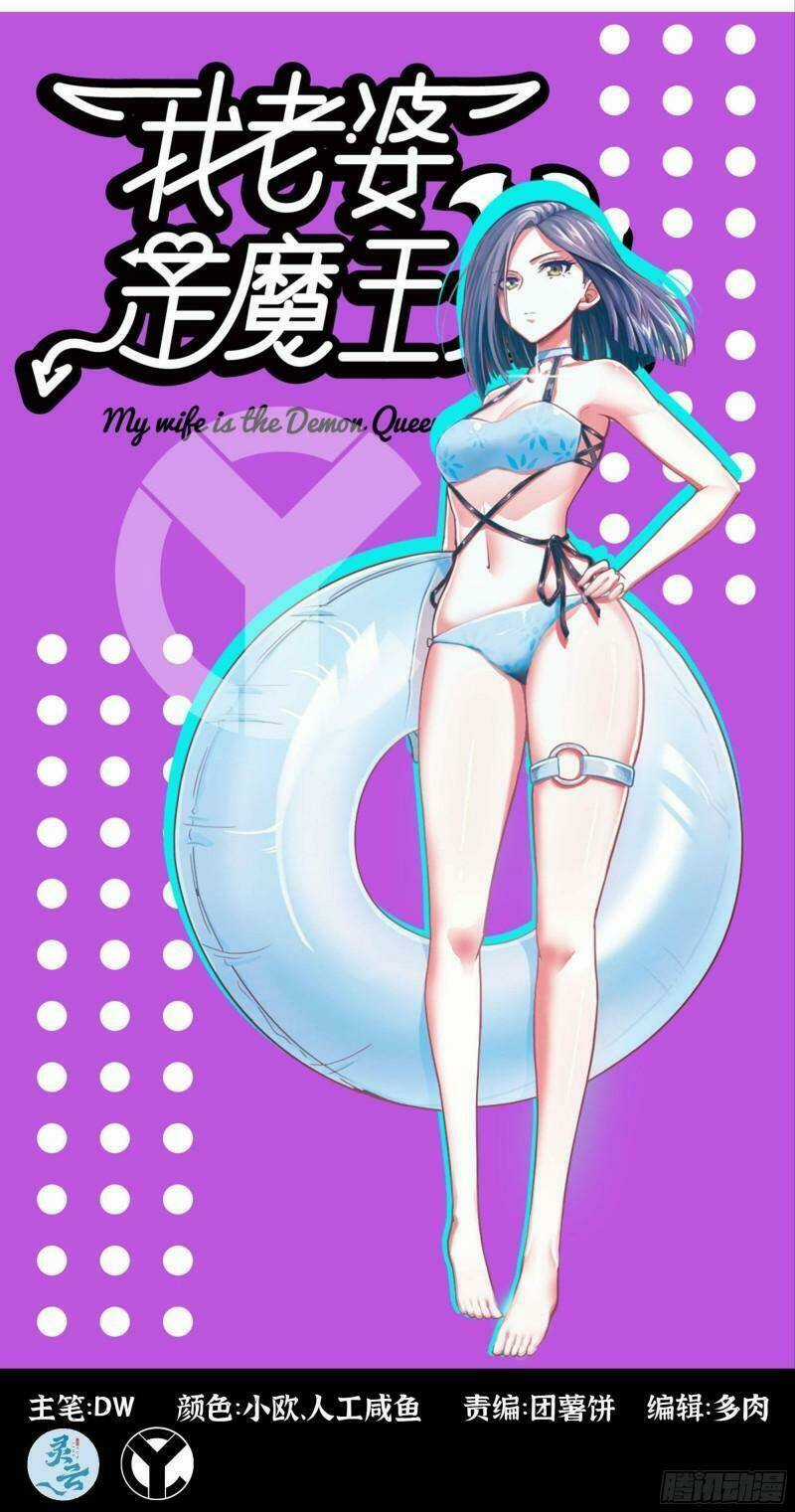 Vợ Tôi Là Quỷ Vương Chapter 365 trang 0