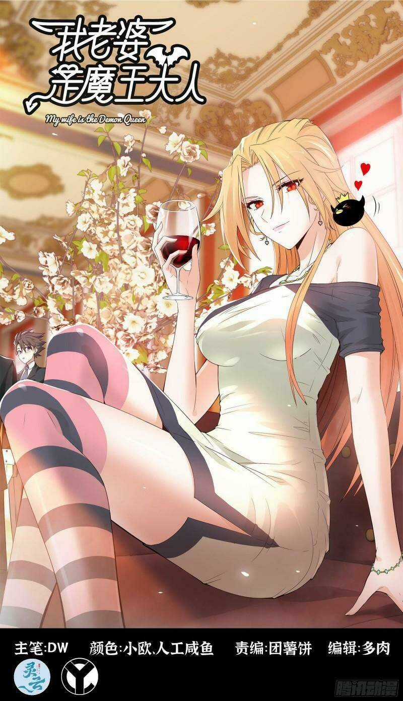 Vợ Tôi Là Quỷ Vương Chapter 383 trang 0