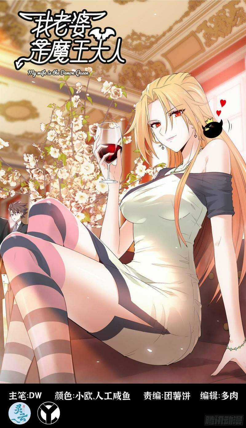 Vợ Tôi Là Quỷ Vương Chapter 389 trang 0
