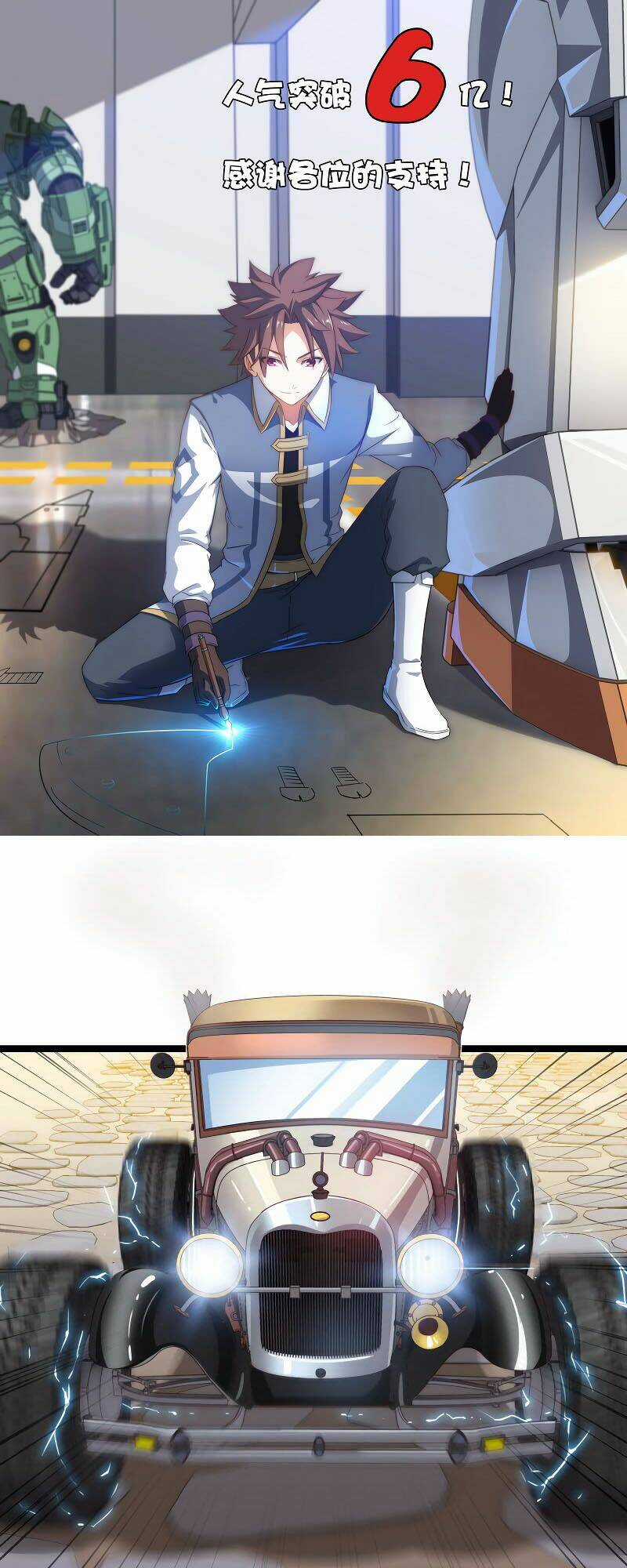 Vợ Tôi Là Quỷ Vương Chapter 39 trang 1
