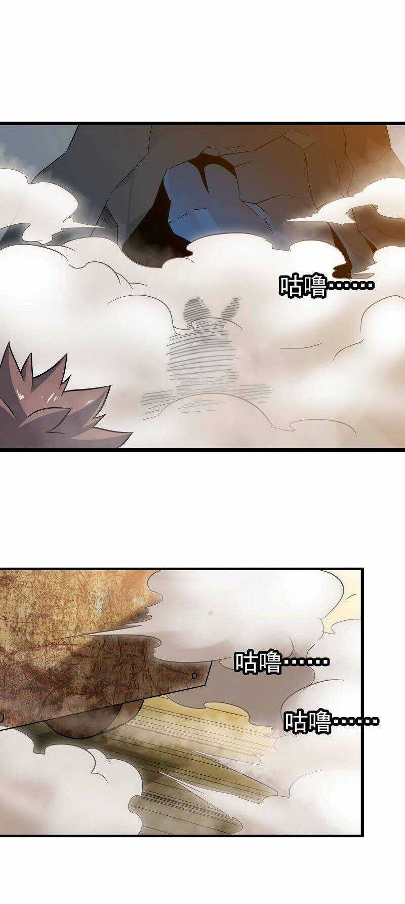 Vợ Tôi Là Quỷ Vương Chapter 39 trang 33