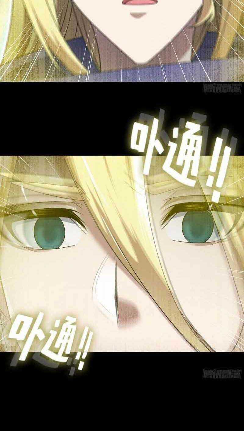 Vợ Tôi Là Quỷ Vương Chapter 402 trang 20