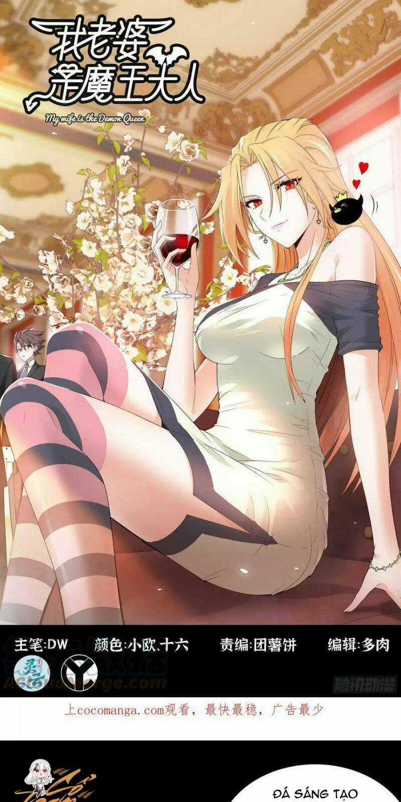 Vợ Tôi Là Quỷ Vương Chapter 403 trang 0