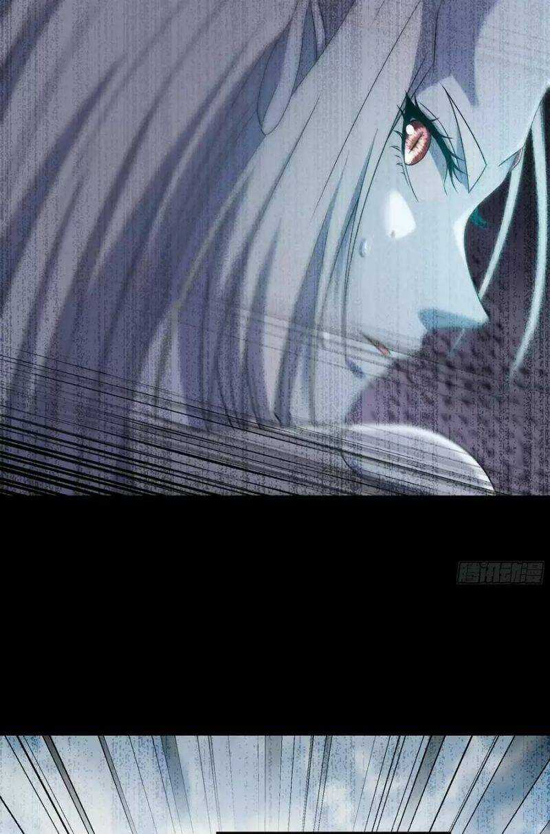 Vợ Tôi Là Quỷ Vương Chapter 404 trang 25