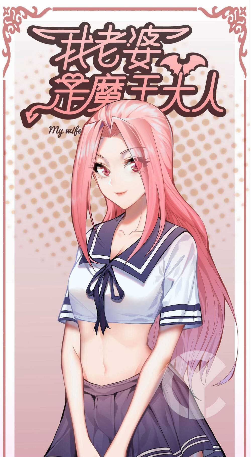 Vợ Tôi Là Quỷ Vương Chapter 414 trang 0