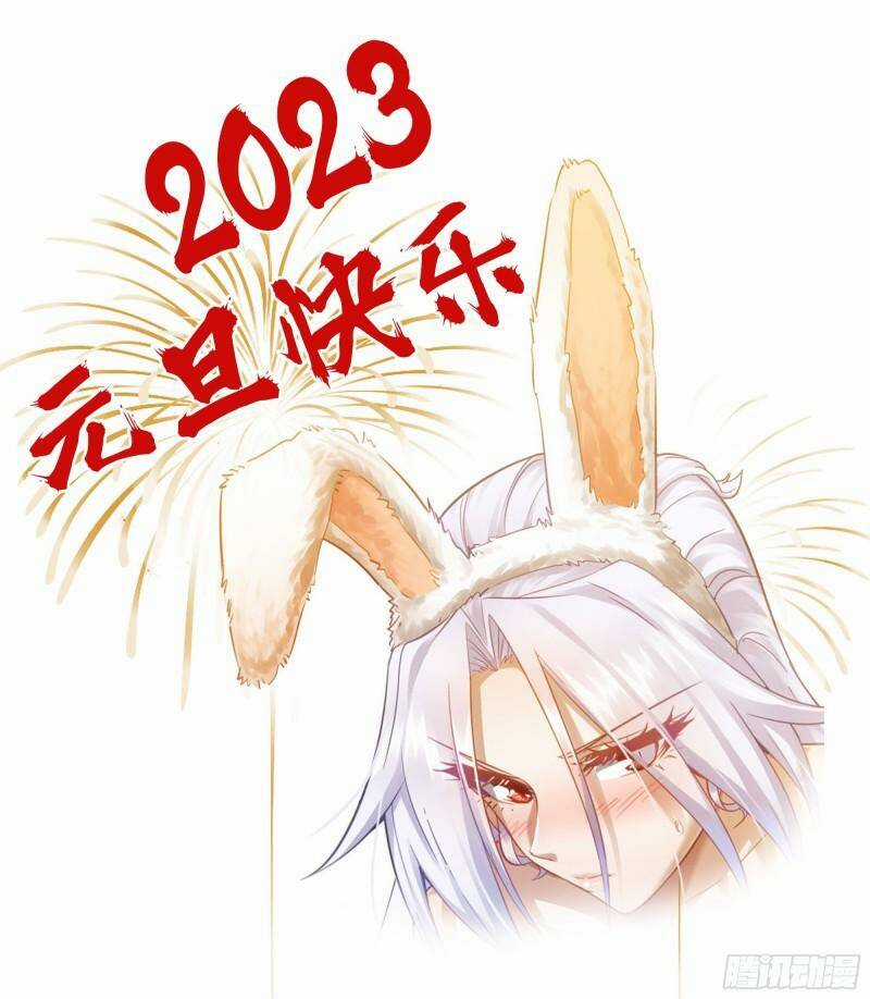 Vợ Tôi Là Quỷ Vương Chapter 419 trang 41