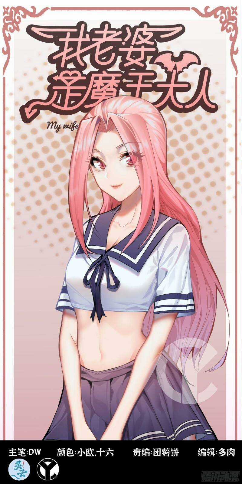 Vợ Tôi Là Quỷ Vương Chapter 424 trang 0