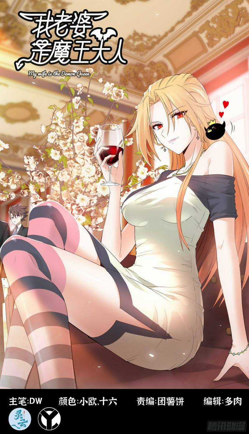 Vợ Tôi Là Quỷ Vương Chapter 426 trang 0