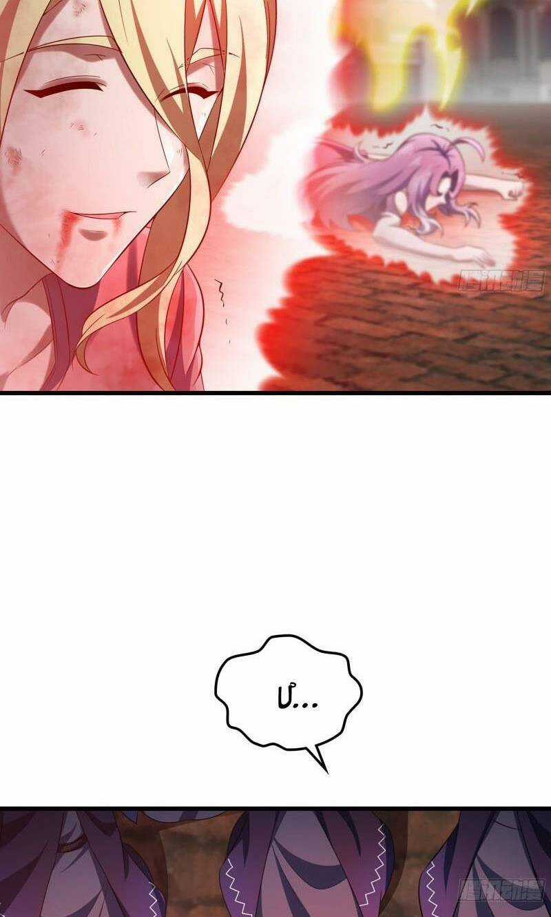 Vợ Tôi Là Quỷ Vương Chapter 440 trang 4