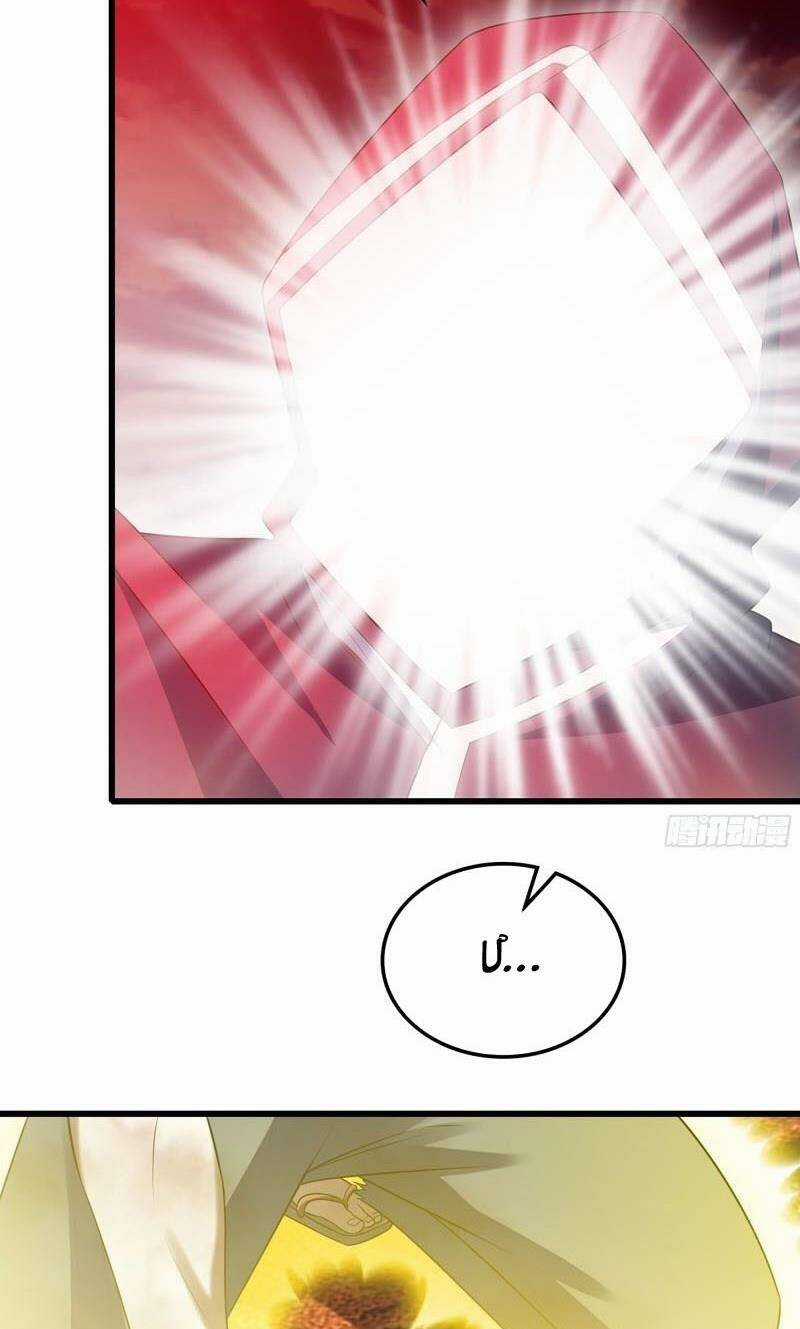 Vợ Tôi Là Quỷ Vương Chapter 440 trang 9