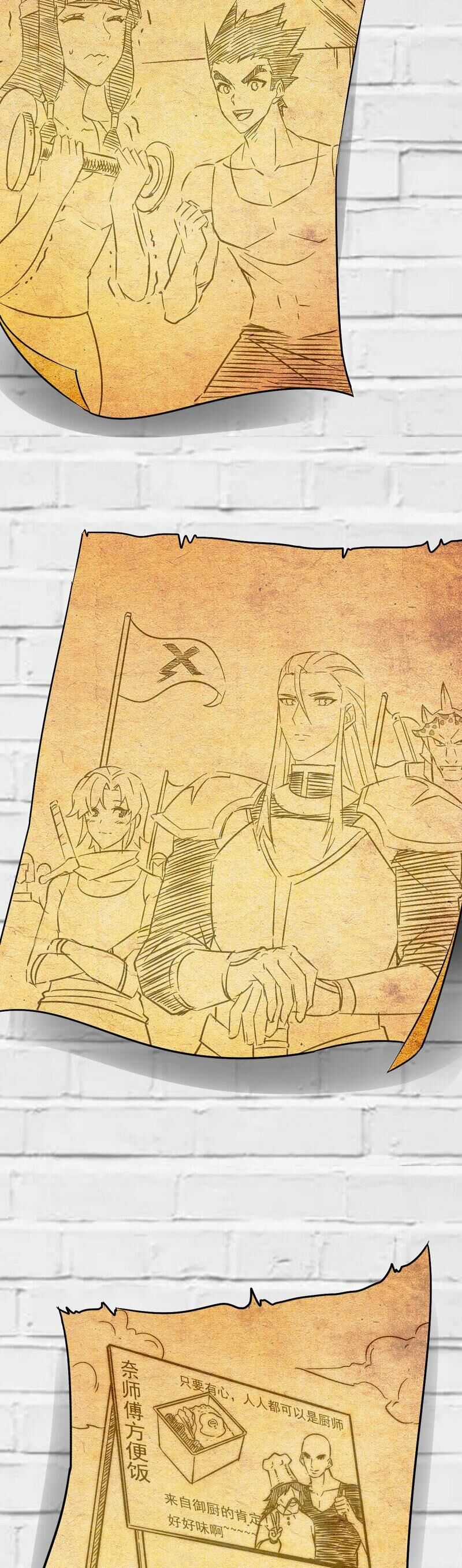 Vợ Tôi Là Quỷ Vương Chapter 460 trang 17