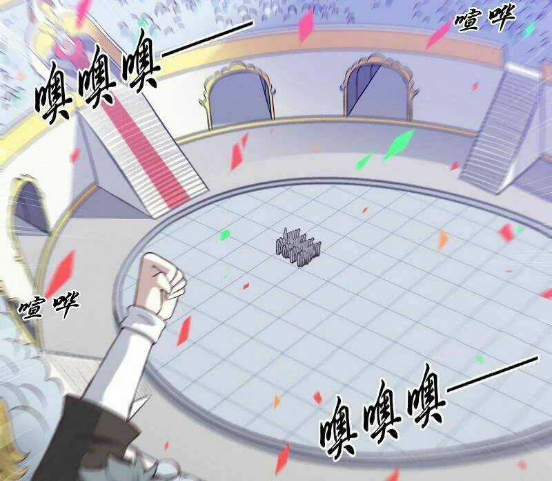 Vợ Tôi Là Quỷ Vương Chapter 57 trang 1