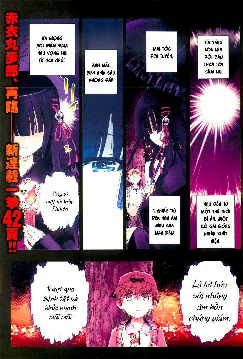 Vợ tôi là thần chết! Chapter 1 trang 2