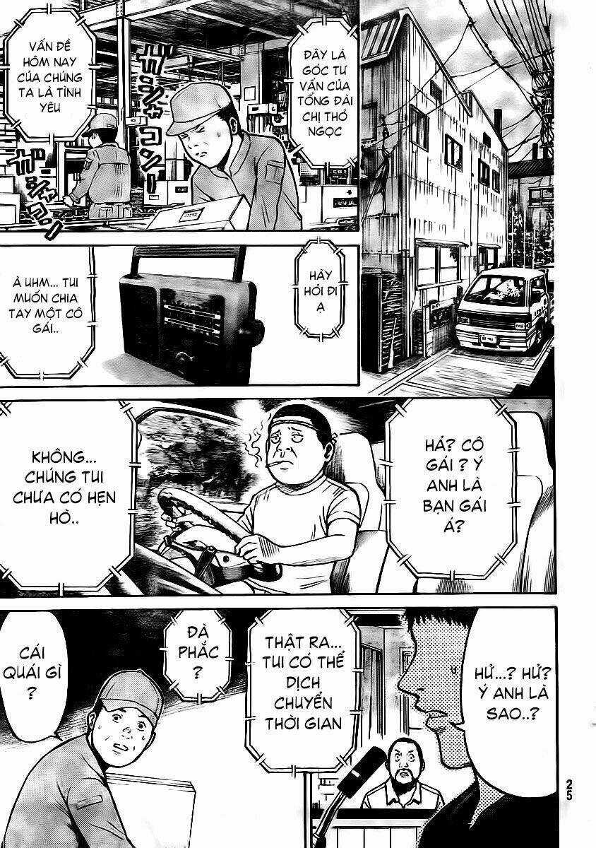 Vợ Tôi Là Wagatsuma Chapter 11 trang 14