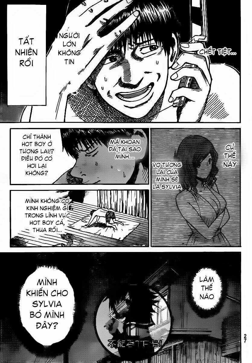 Vợ Tôi Là Wagatsuma Chapter 11 trang 16