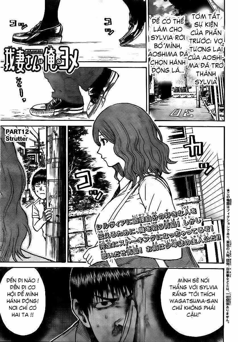 Vợ Tôi Là Wagatsuma Chapter 12 trang 1
