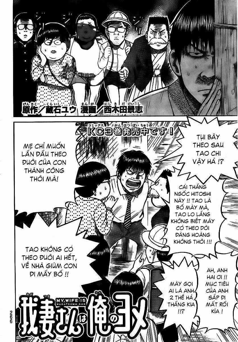 Vợ Tôi Là Wagatsuma Chapter 12 trang 2