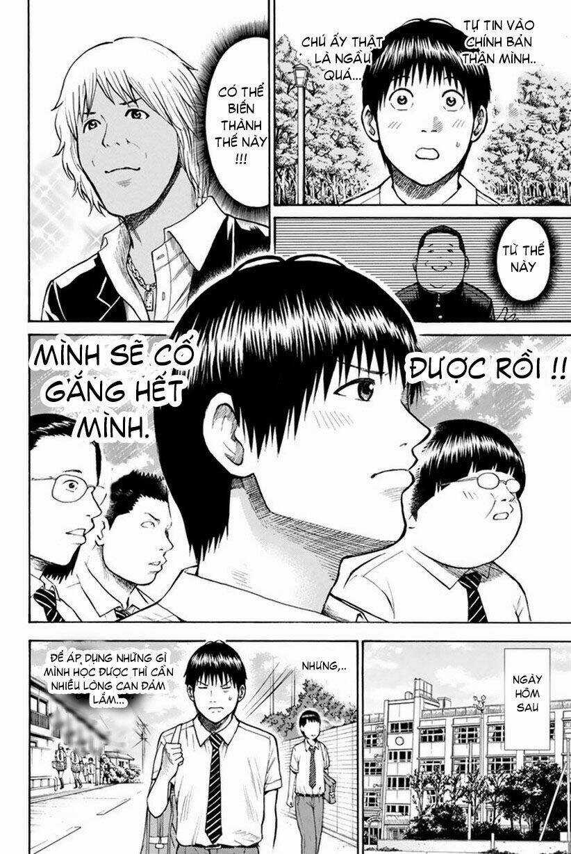 Vợ Tôi Là Wagatsuma Chapter 13 trang 16