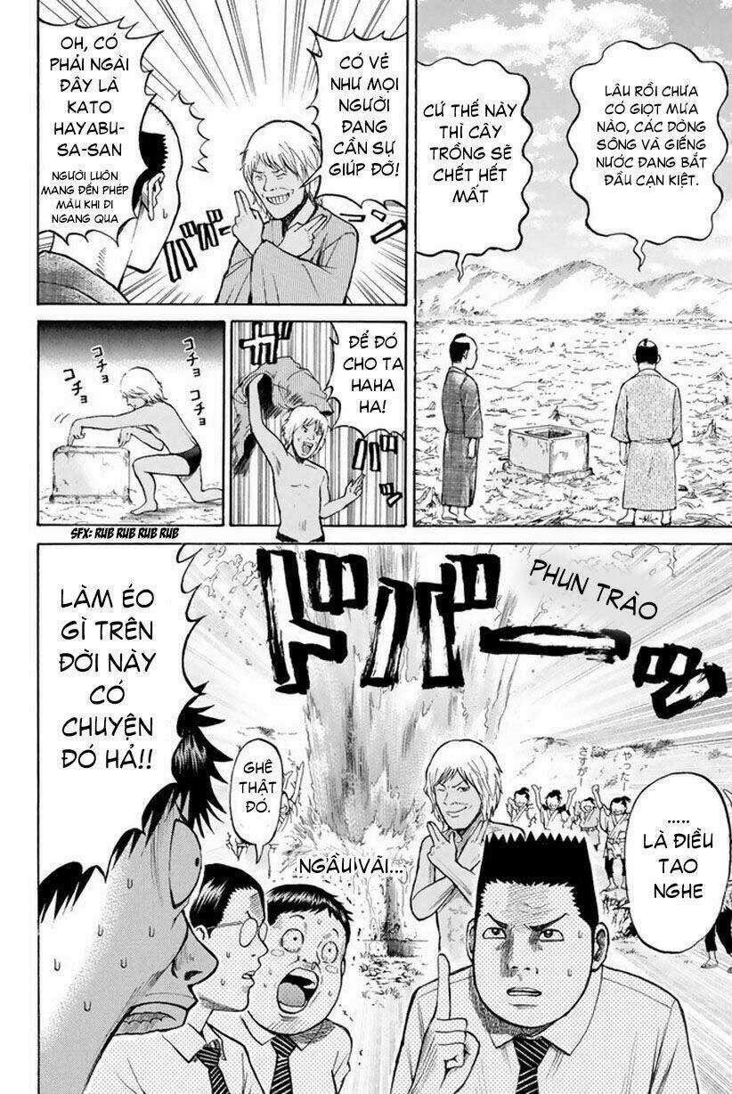 Vợ Tôi Là Wagatsuma Chapter 13 trang 6