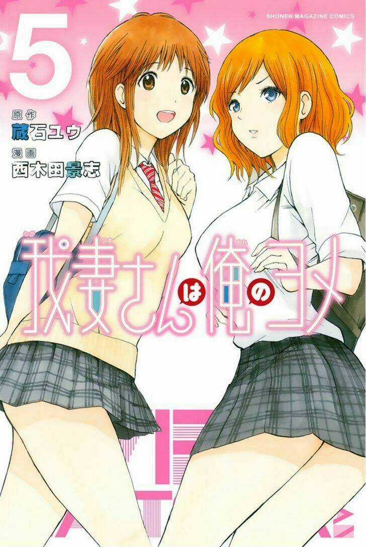 Vợ Tôi Là Wagatsuma Chapter 15 trang 1