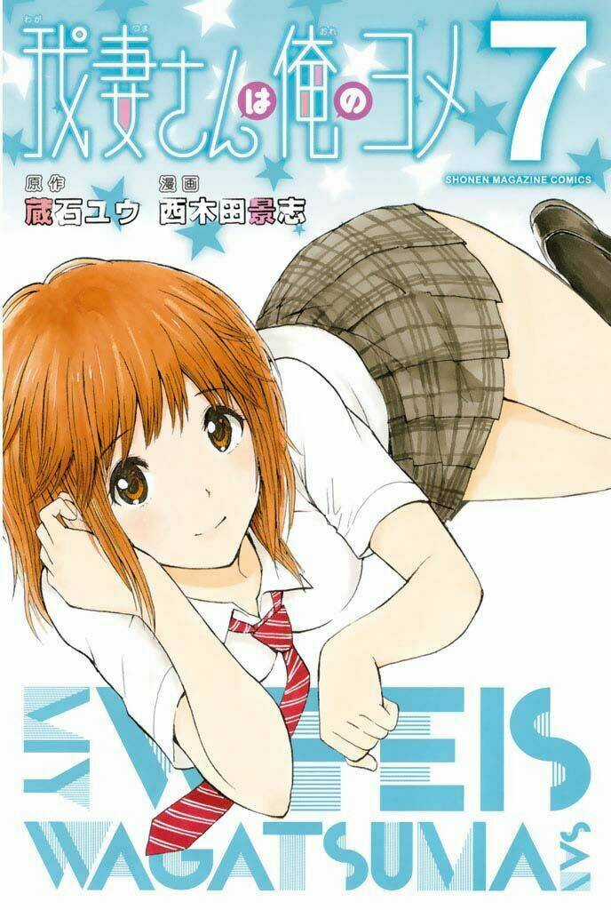 Vợ Tôi Là Wagatsuma Chapter 33 trang 1