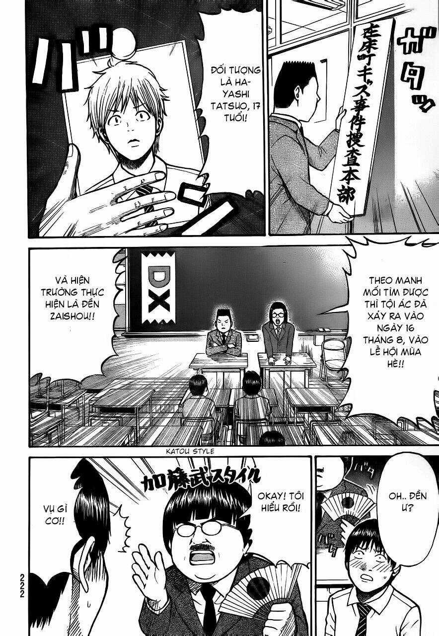 Vợ Tôi Là Wagatsuma Chapter 4 trang 14