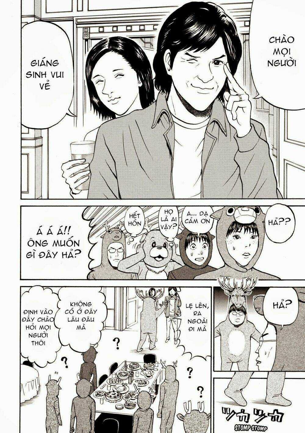 Vợ Tôi Là Wagatsuma Chapter 51 trang 12