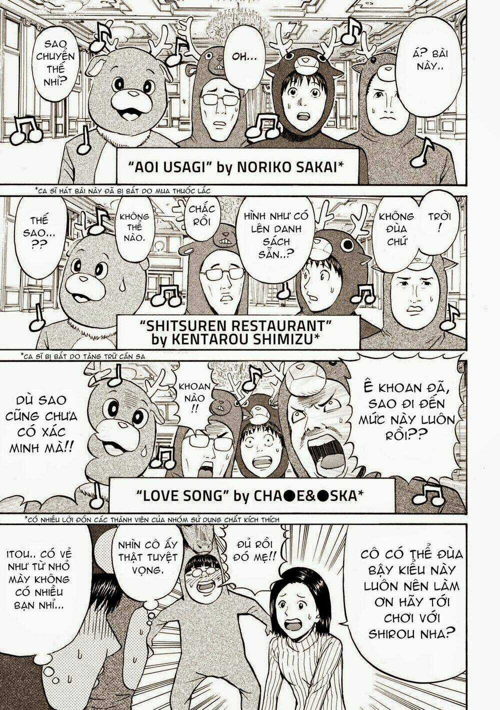 Vợ Tôi Là Wagatsuma Chapter 51 trang 17