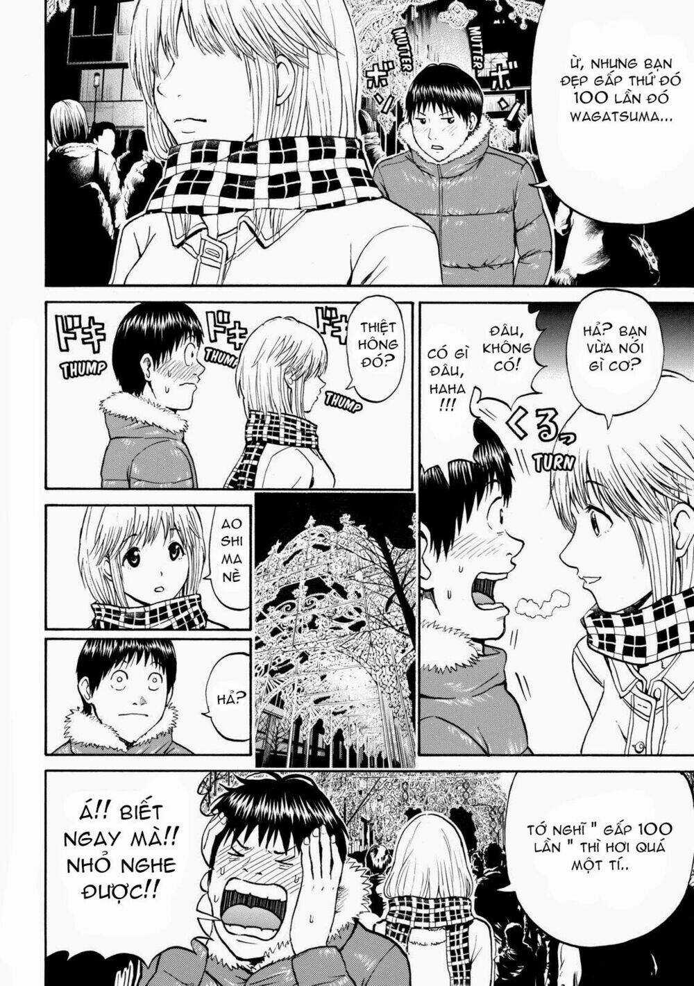 Vợ Tôi Là Wagatsuma Chapter 51 trang 2
