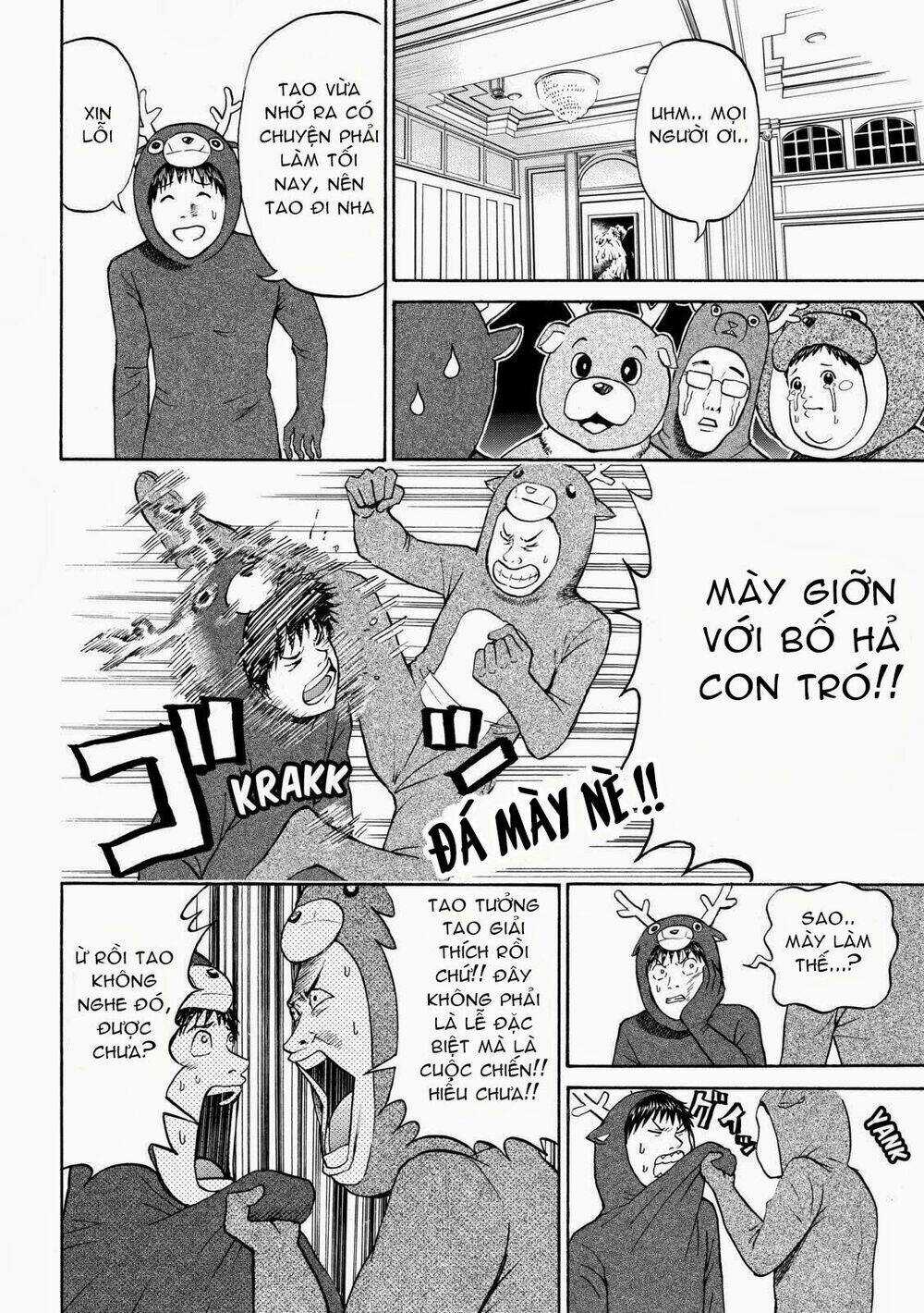 Vợ Tôi Là Wagatsuma Chapter 51 trang 6