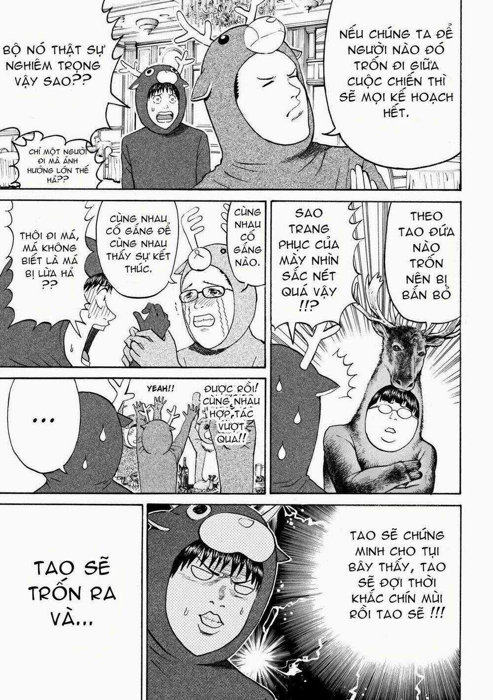 Vợ Tôi Là Wagatsuma Chapter 51 trang 7