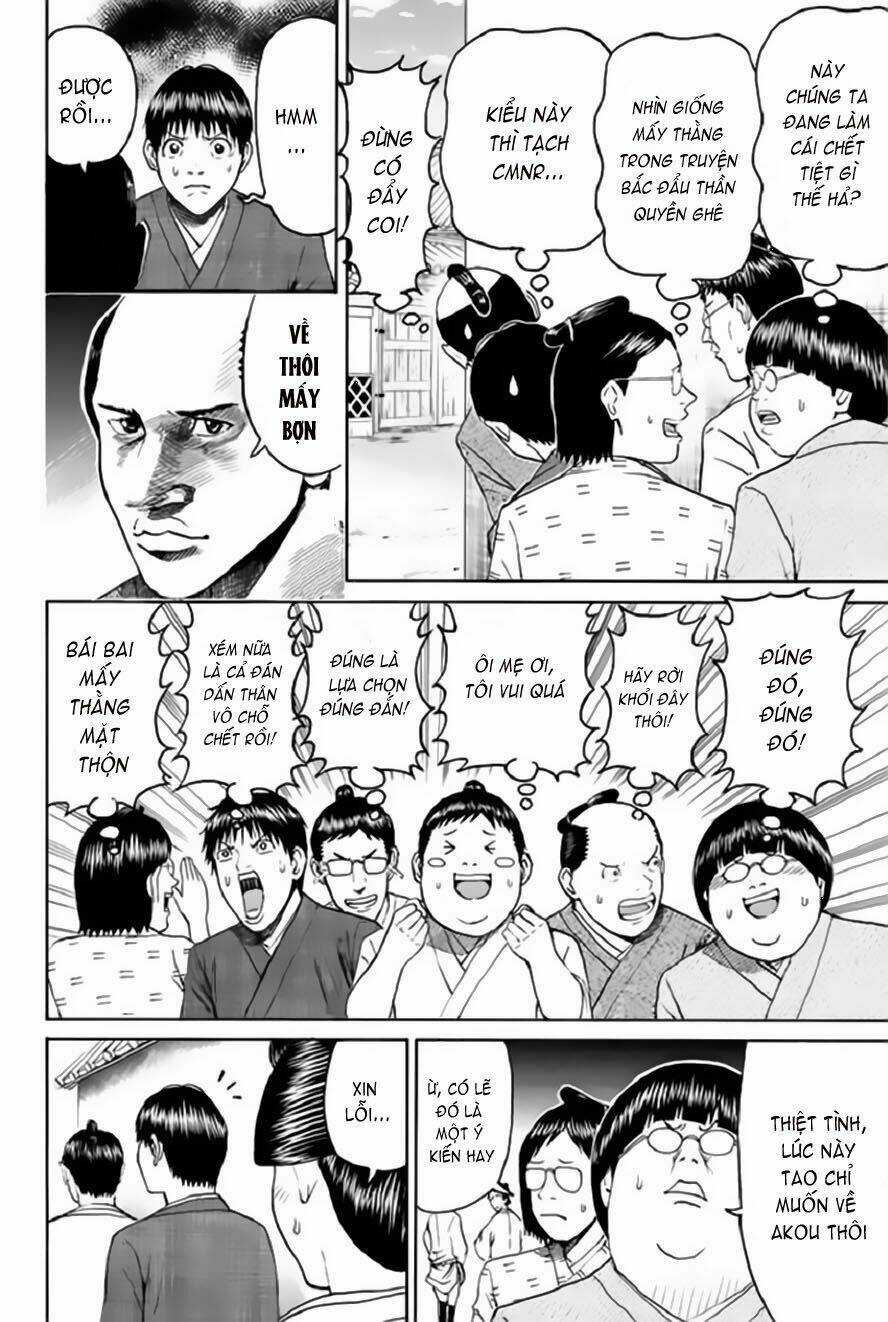 Vợ Tôi Là Wagatsuma Chapter 55 trang 13