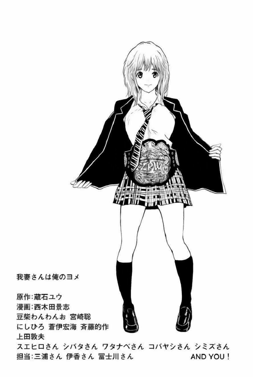 Vợ Tôi Là Wagatsuma Chapter 55 trang 22