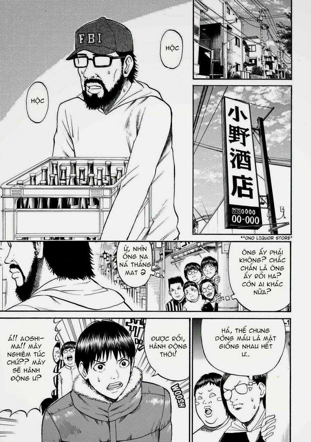 Vợ Tôi Là Wagatsuma Chapter 56 trang 19