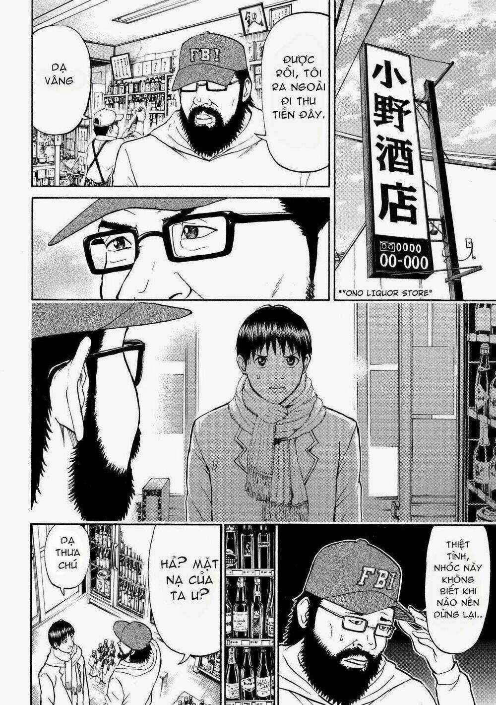 Vợ Tôi Là Wagatsuma Chapter 57 trang 13