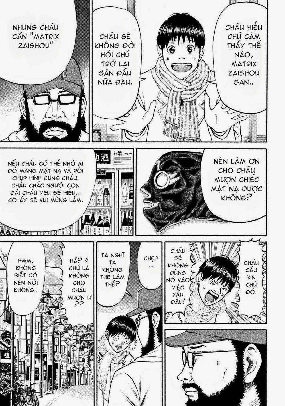 Vợ Tôi Là Wagatsuma Chapter 57 trang 14