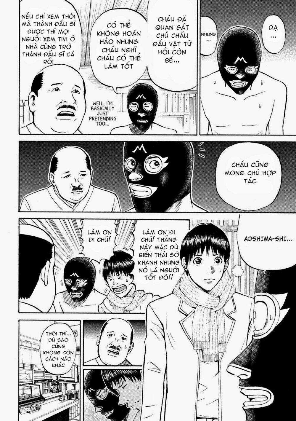 Vợ Tôi Là Wagatsuma Chapter 57 trang 17