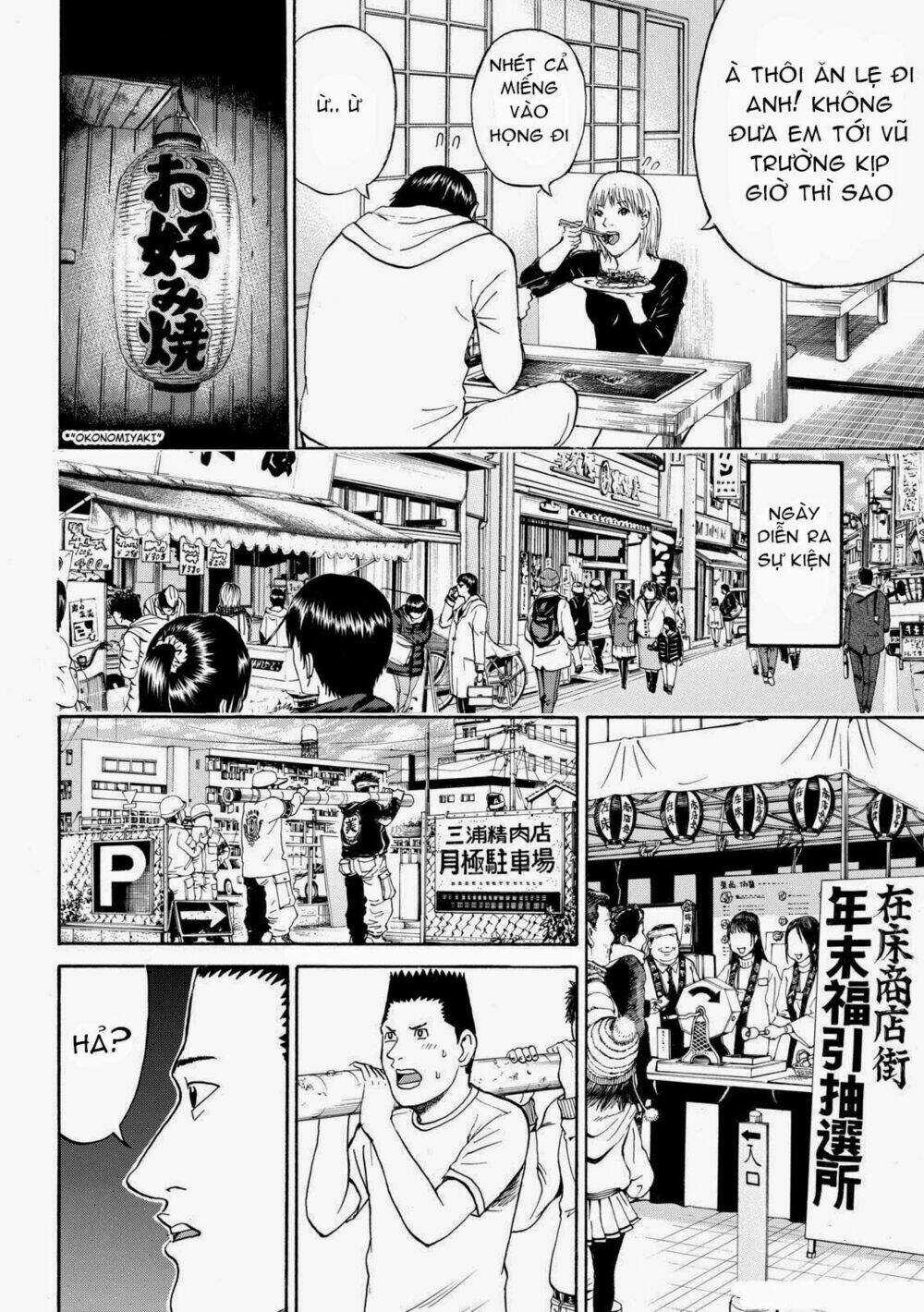 Vợ Tôi Là Wagatsuma Chapter 57 trang 19