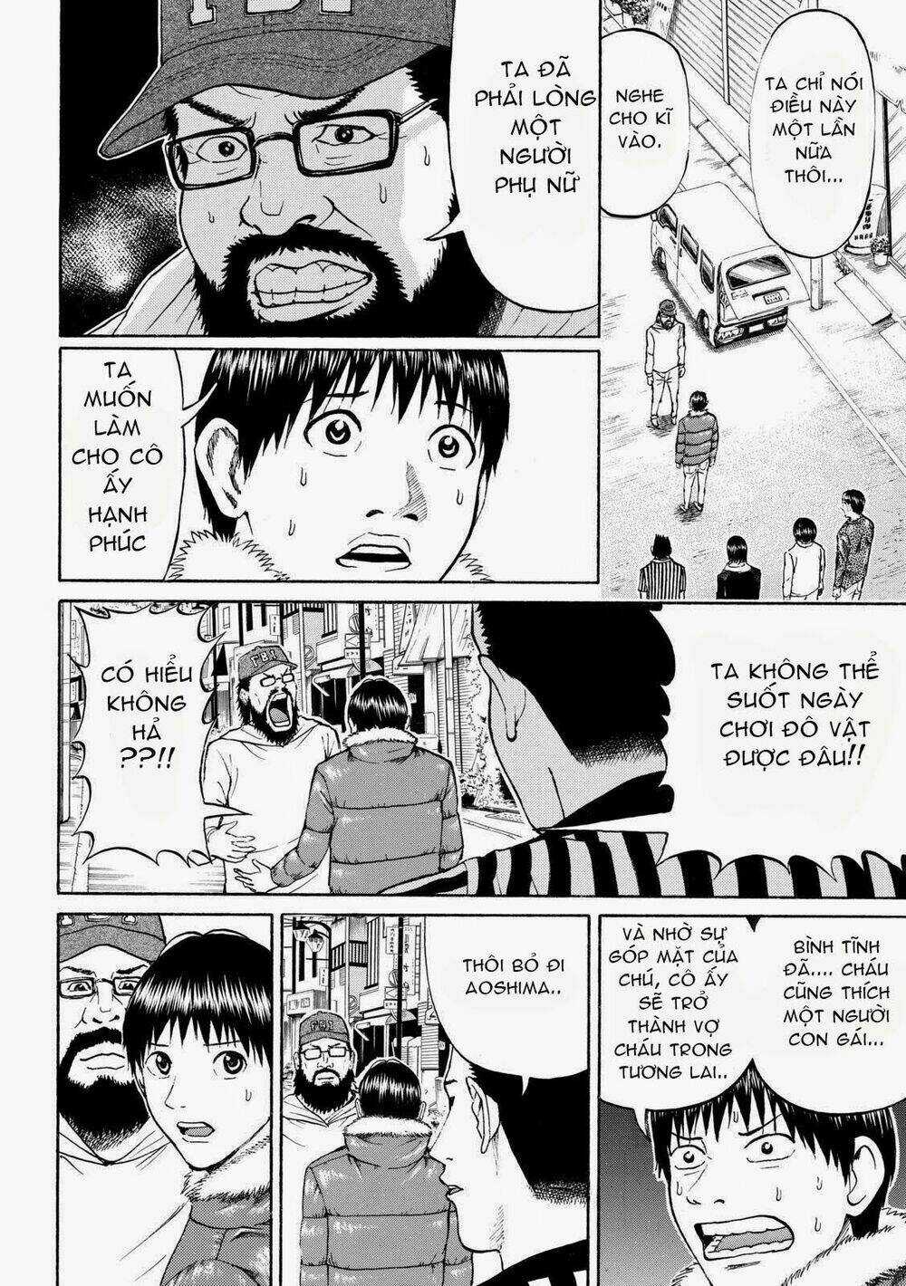 Vợ Tôi Là Wagatsuma Chapter 57 trang 5