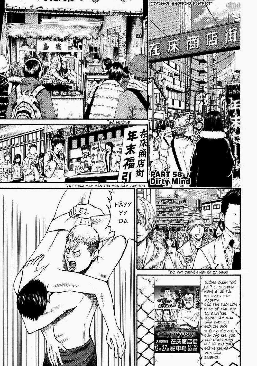 Vợ Tôi Là Wagatsuma Chapter 58 trang 4