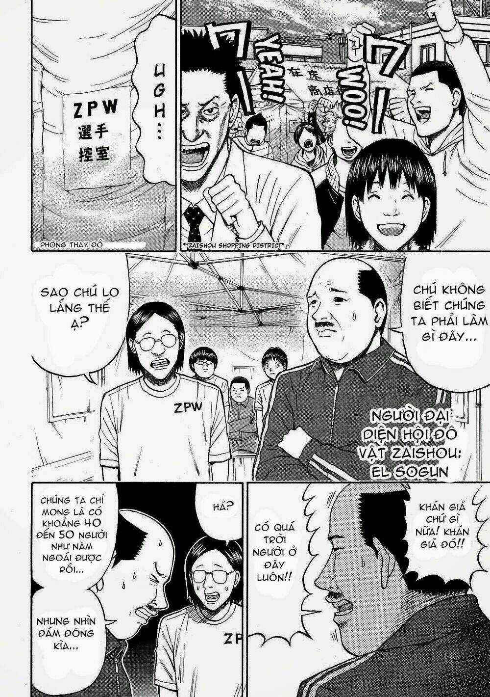 Vợ Tôi Là Wagatsuma Chapter 58 trang 6