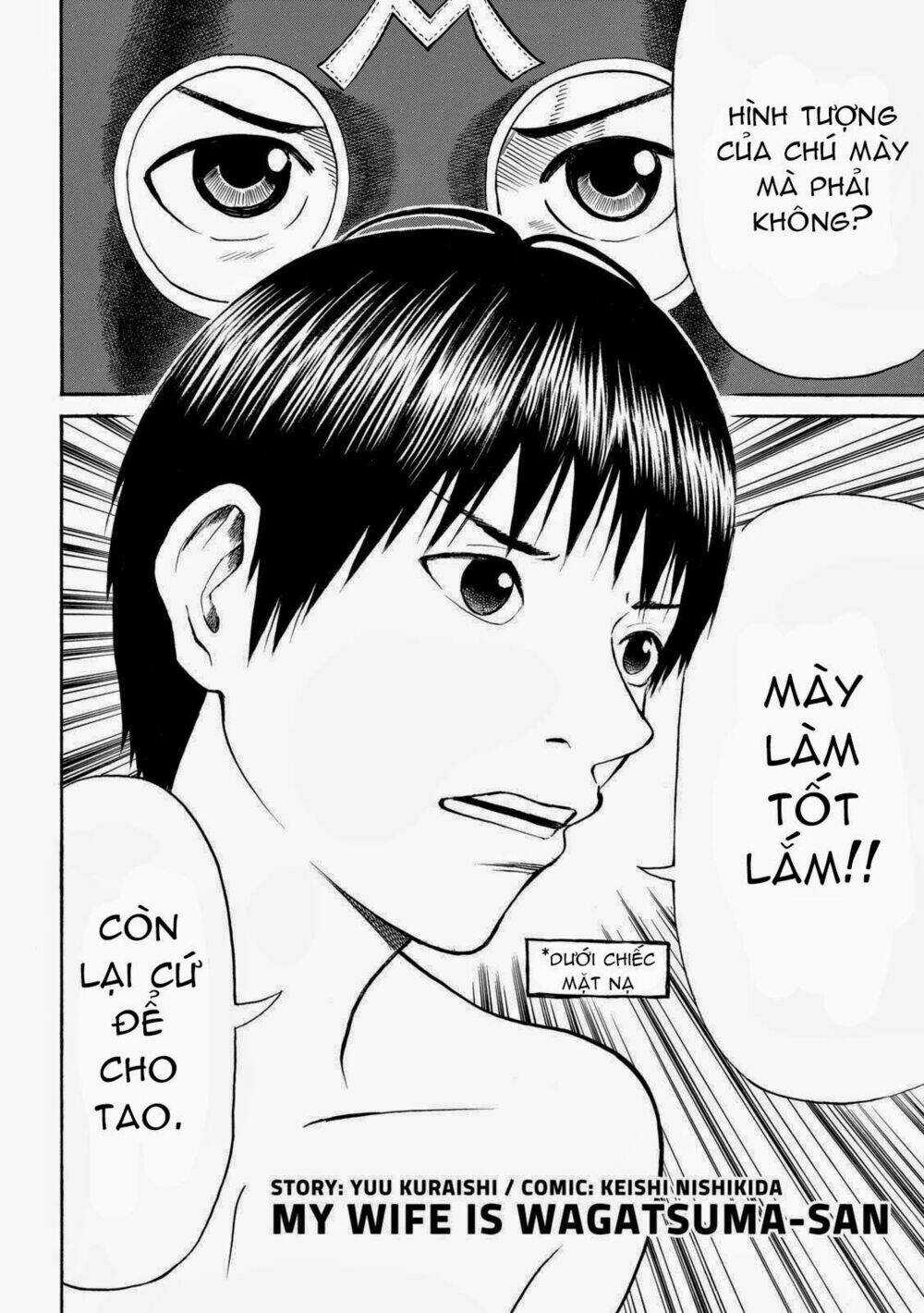 Vợ Tôi Là Wagatsuma Chapter 59 trang 2