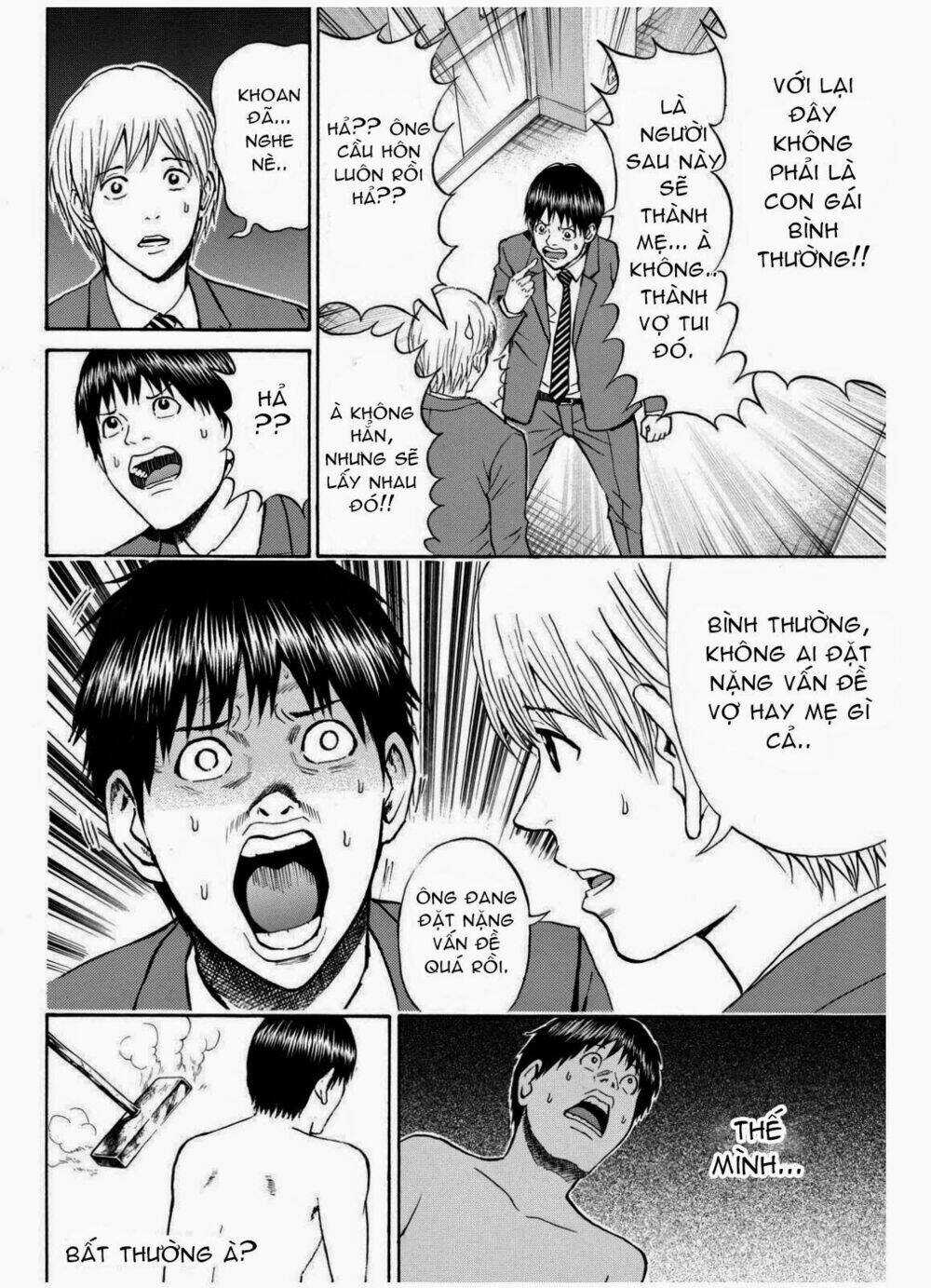 Vợ Tôi Là Wagatsuma Chapter 66 trang 16