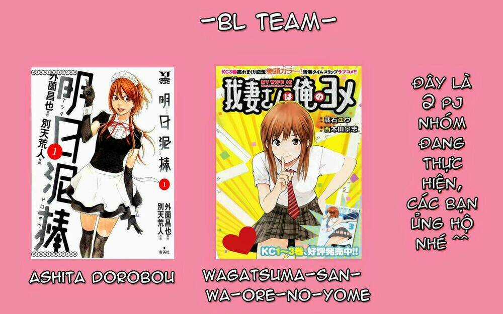 Vợ Tôi Là Wagatsuma Chapter 66 trang 27